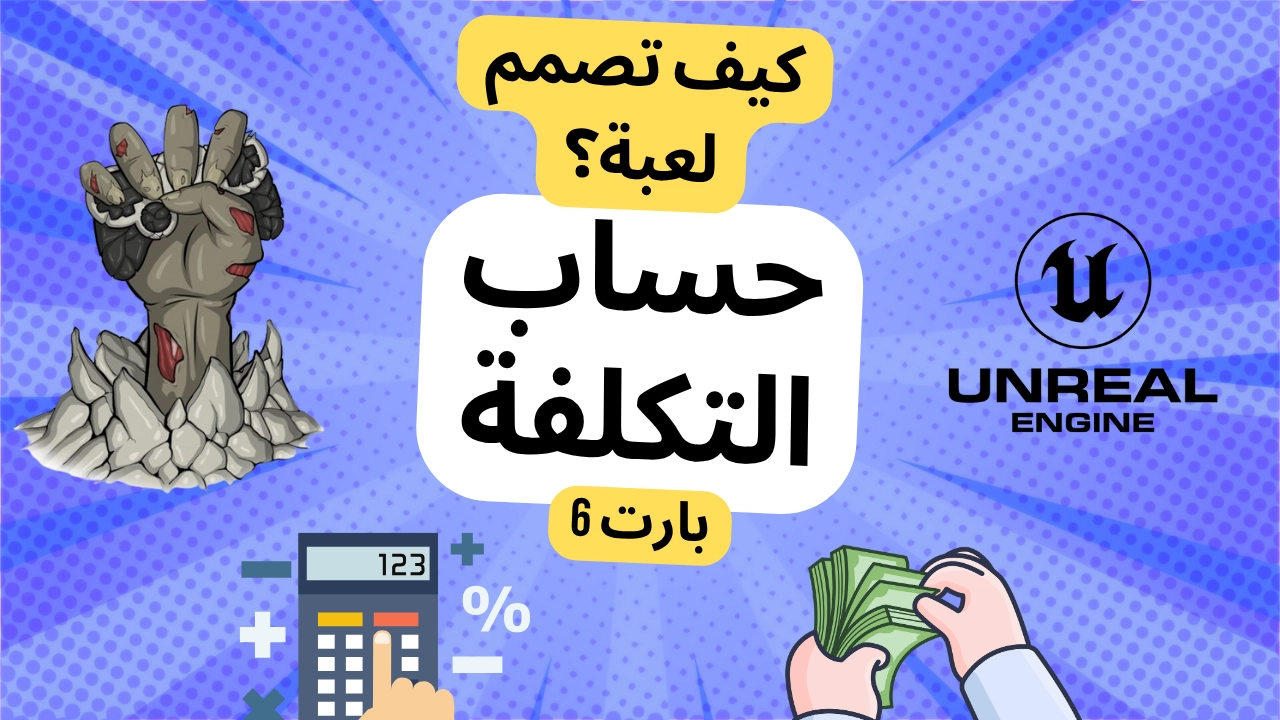 Devlog about game release strategy